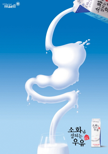 소화가 잘되는 우유